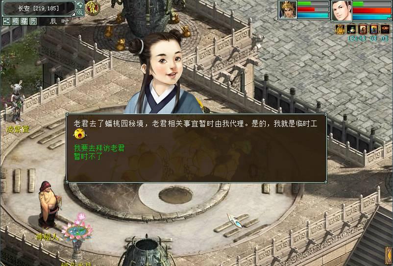 救援男孩贝利