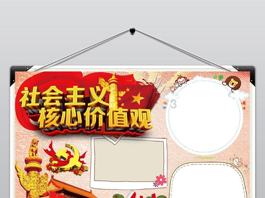 狙击精英4