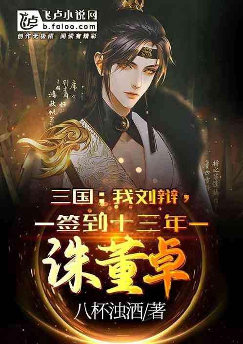 冰火人魔法森林大冒险